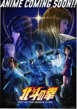 神马超神影院 武道巅峰 武侠动漫